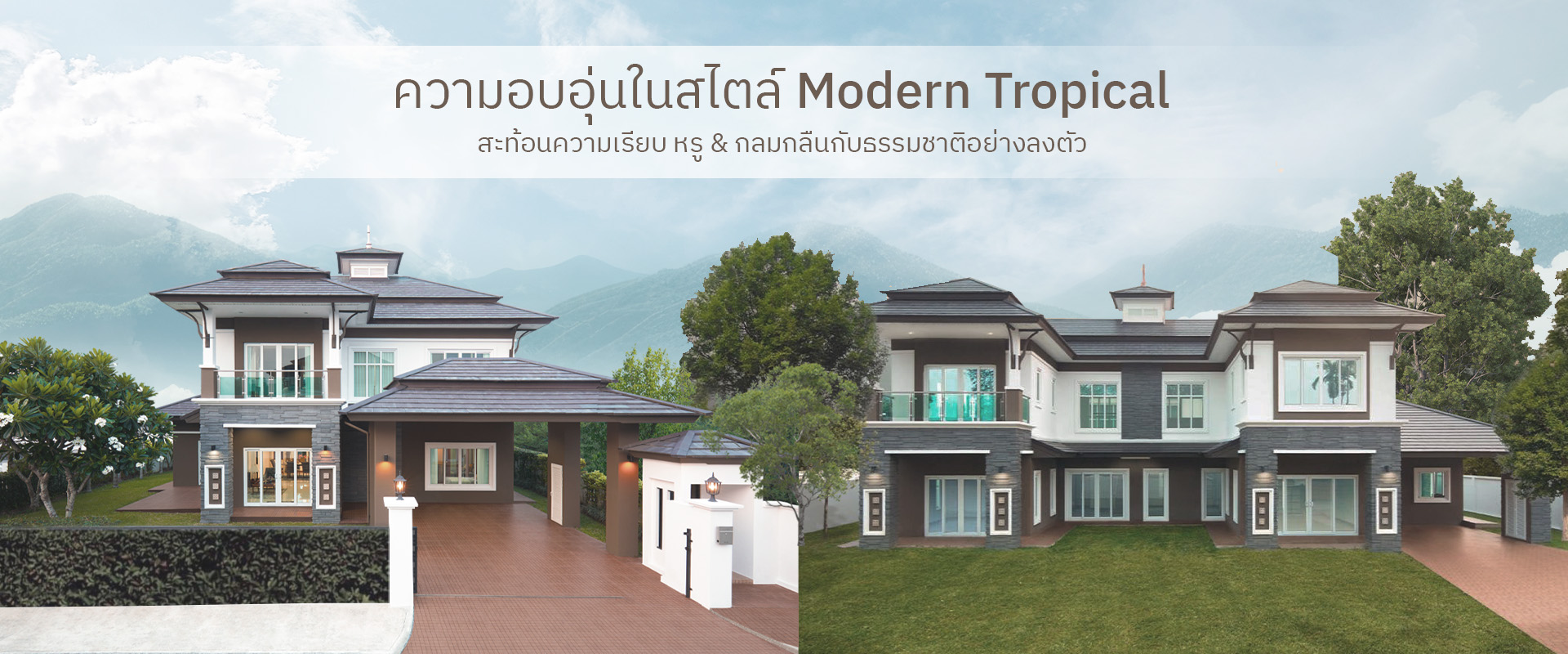 img/hero/Banner-Grand-Tropicana-01.jpg