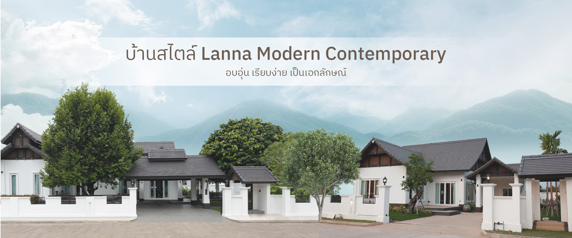 img/hero/Banner-Na-Lanna-01.jpg