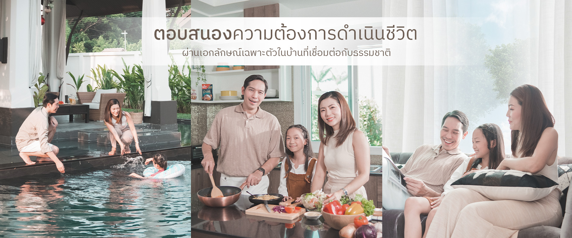 img/hero/Banner-Na-Lanna-02.jpg